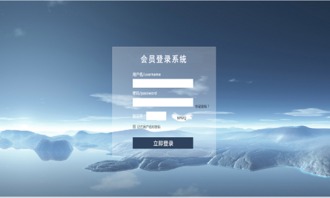 山西大同奖金结算系统软件设计开发定制制作公司