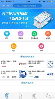 承接各种软件开发