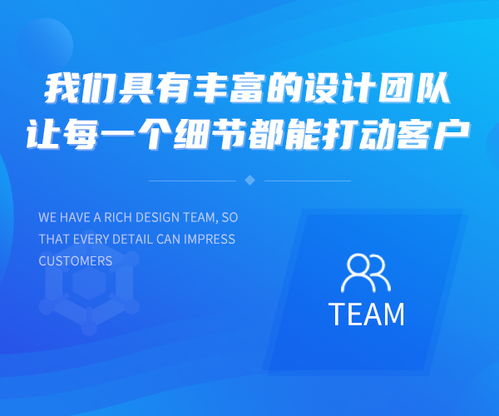 张家界制作微信小程序