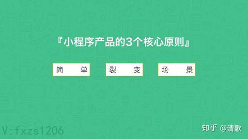 门店小程序 小程序二者有何不同