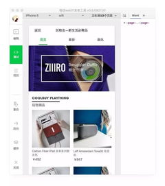 德阳代办病假条 德阳代办病假条 认准 腾 辉 办 证