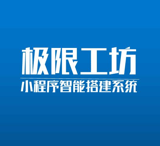 微信小程序支付宝小程序竞争契机在哪