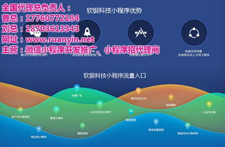 贵州微信小程序开发公司 玉屏微信小程序