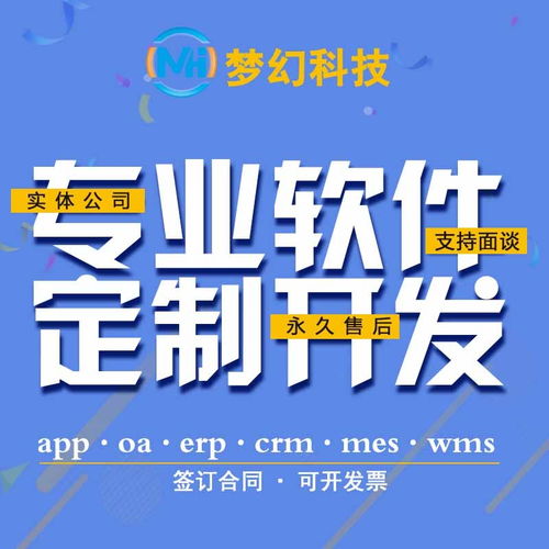 直播 短视频商城小程序定制商城app功能原生开发