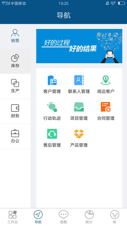 售后管理app功能有哪些