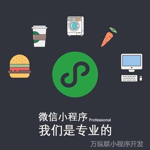 外包开发小程序时,遇到的问题