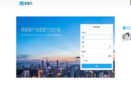 铁岭商户管理系统定制公司电话,商户管理系统开发联系方式
