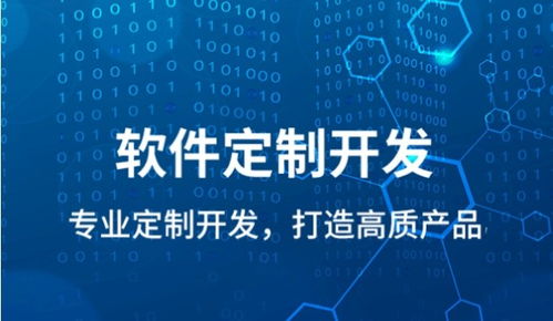 每日拼拼返利系统开发