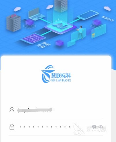 企业管理软件管理系统有哪些 企业管理app推荐