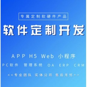 自助自习室小程序开发软件系统介绍