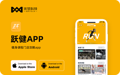 出租车管理APP系统共享汽车房屋微信小程序开发定制app开发