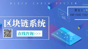 十二星座系统开发