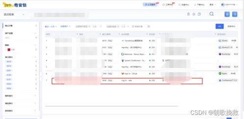 Atlassian Confluence远程代码执行漏洞对小程序开发的影响与应对策略