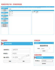 东莞时代皮具无线安灯系统软件定制开发 微信端呼叫信息提示与小程序一体化解决方案