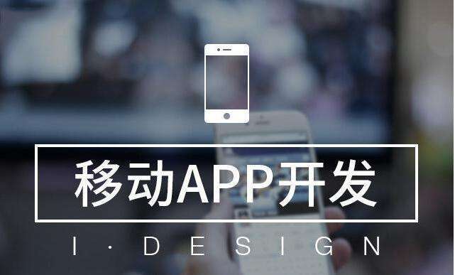 租房找房App与小程序的综合开发源码解析