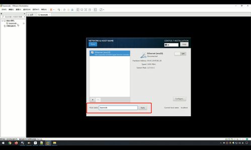 大数据开发软件安装篇之Linux操作系统——图文详解与系统软件定制开发